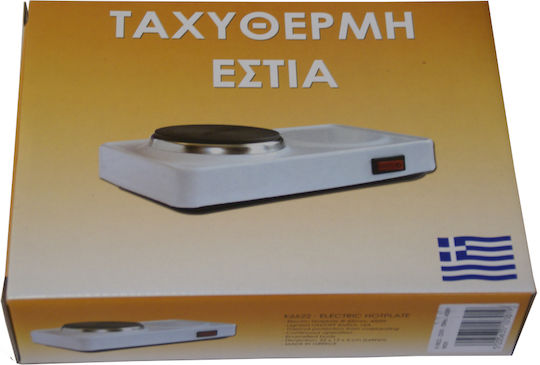Kalko K6622 Επιτραπέζια Εστία Εμαγιέ Μονή Γκρι