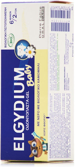 Elgydium Baby Toothpaste for 6m+ Fluoride-Free 30ml