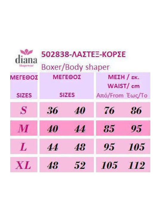Diana Boxer Σύσφιξης Μπεζ