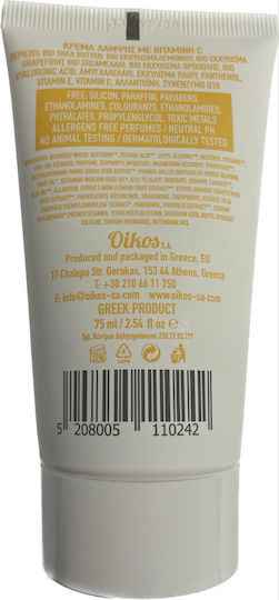 Aroma Brightening Force Therapy Cream Face 75ml