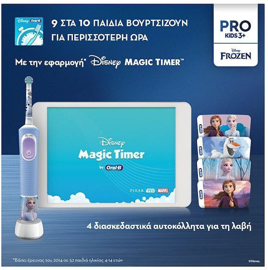 Oral-B Vitality Pro Детска Електрическа Четка за Зъби с Таймер за 3+ Години Frozen със Защитен Калъф за Пътуване