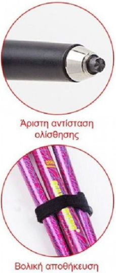 Tpster Τηλεσκοπικό Μπατόν Ορειβασίας 1τμχ Ροζ