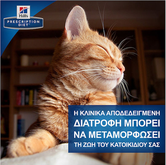 Hill's PD Feline k/d Υγρή Τροφή για Ενήλικες Γάτες σε Φακελάκι με Κοτόπουλο 85gr