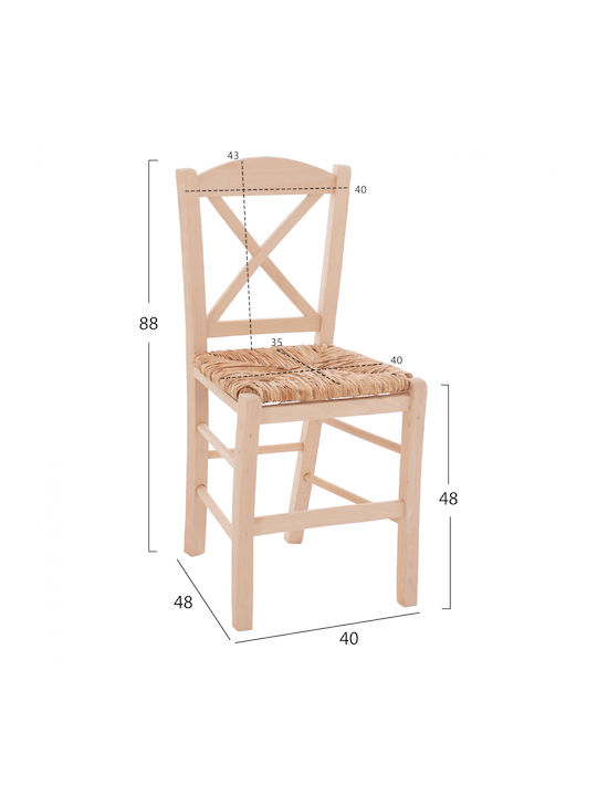 Cafe Wooden Chair Beige 40.5x41.5x88cm