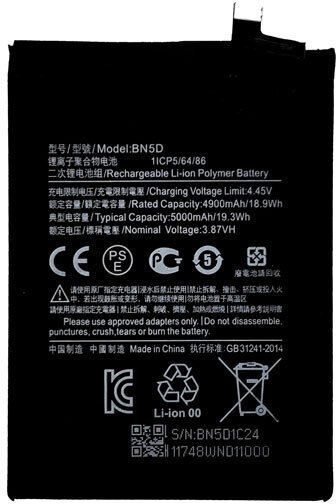 BN5D Съвместима заместителна батерия 5000mAh за Redmi Note 11S, Poco M4 Pro