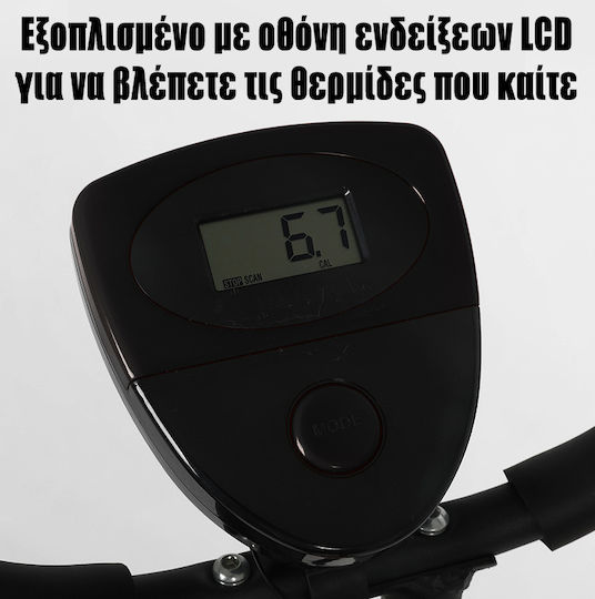 Clever Fit Bike Сгъваемо Право Велосипед за Фитнес Магнитно