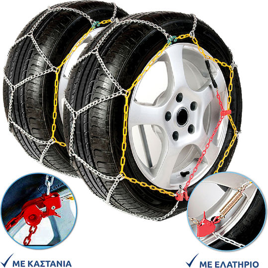 Autoline Snow Flow KN80 Lanțuri Antiderapante Grosime 12mm 2buc