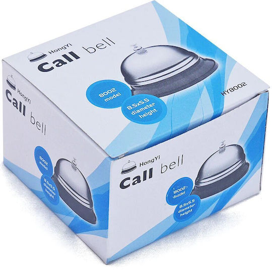 KMT Tools Metallic Bell for Hotel Reception with Diameter 6cm. 1pcs
