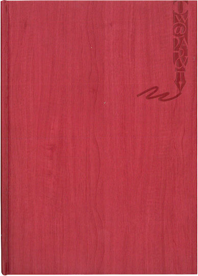 THeofylaktos Notebook B5 Ruled Red