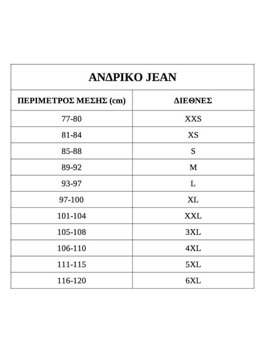 Ustyle Ανδρικό Παντελόνι Τζιν Ελαστικό σε Ίσια Γραμμή Μαύρο