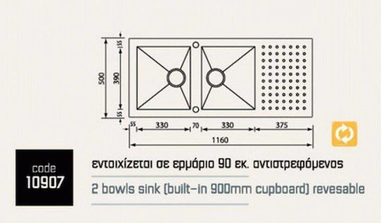 Sanitec Punto Quadra Ένθετος Νεροχύτης Inox Σατινέ Μ116xΠ50cm Ασημί