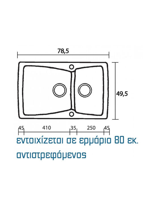 Sanitec Classic Drop-In Chiuvetă Dreapta din Granit Sintetic L79xW50cm Alb