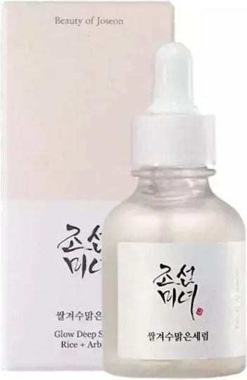 Beauty of Joseon Glow Deep Reis + Alpha-Arbutin Serum Gesicht mit Niacinamid & Vitamin B5 für Strahlkraft & Aufhellung 30ml