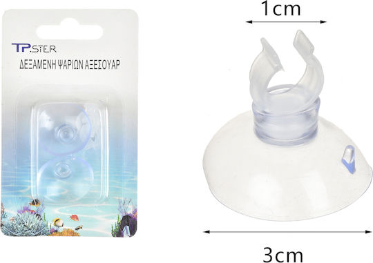 Tpster Aquarium Plunger 1 Pc