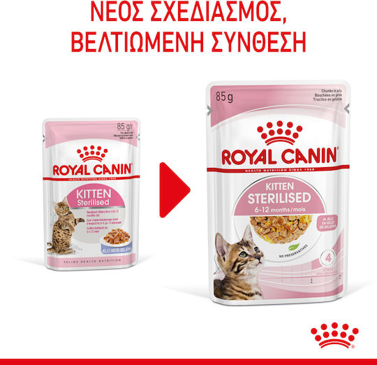 Royal Canin Sterilised Kitten Wet Food for Young Cats in Pouches 85gr