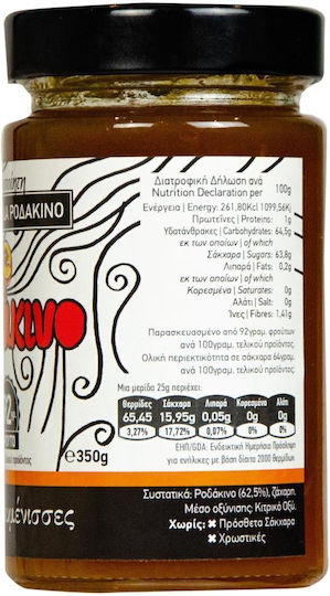 Oi goumenisses Gem Piersică 350gr