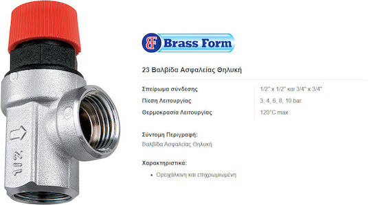 Brass Form Two-Way Brass Pressure Relief Valve for boiler