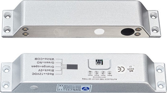 Yli Electronic Ηλεκτρικό Κυπρί Κλειδαριάς