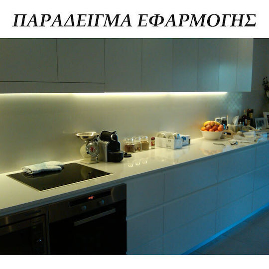 Eurolamp Under-Cabinet LED Light 4W Natural White with Switch 30cm