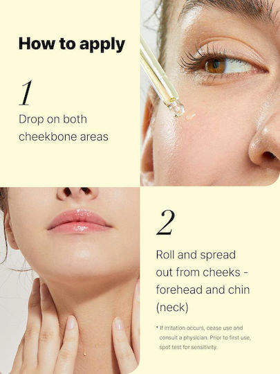 Cosrx The Vitamin C 13 Moisturizing & Anti-aging Serum Face with Vitamin C & Vitamin E for Detoxification & Dark Spots 20ml