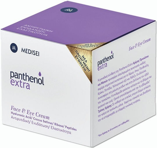Panthenol Extra 24-часов Крем за Лице за Хидратация и Против Стареене с Пантенол и Пептиди 50ml
