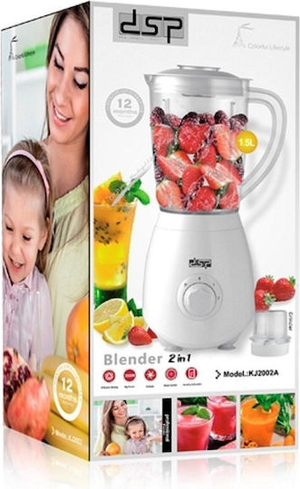 DSP Блендер 1,5 л 350W Кафяв 561949