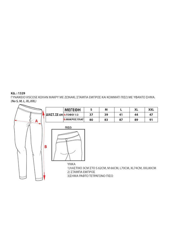 Women's Long Training Legging High Waisted Green