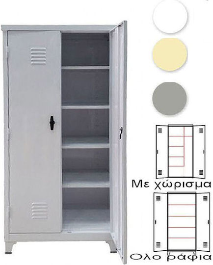 Double-Leaf Metallic Galvanized Cabinet with Locking Capability with Divider & 5 Shelves 100x46x75 cm