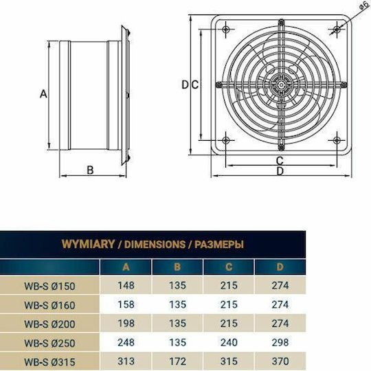 Dospel WBS Επιτοίχιος Εξαεριστήρας 250mm Λευκός