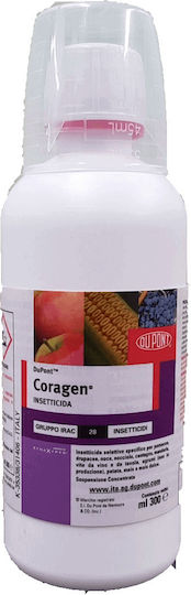 FMC Coragen 20 SC Υγρό Εντομοκτόνο 1lt