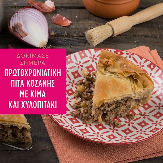 Misko Χυλοπίτες με αυγά 500gr