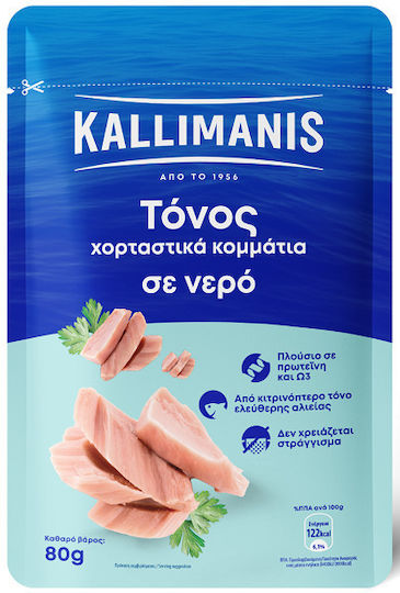 Kallimanis Τόνος σε νερό 80gr