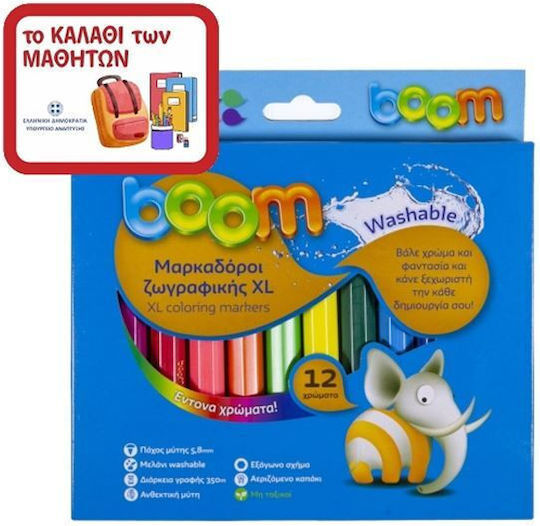 Boom Lavabili Markere de Desen Set 12buc