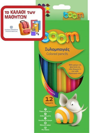 Boom Ξυλομπογιές Σετ 12 χρώματα
