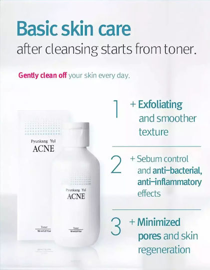 Pyunkang Yul Acne Течен Почистване Лице за Акнеична Кожа 150мл
