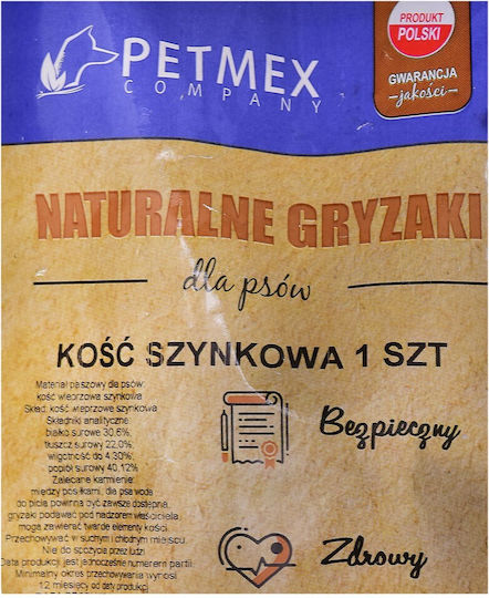 Petmex Dog Chew Dog Treat Small Breeds Gluten Free with Pork 200gr
