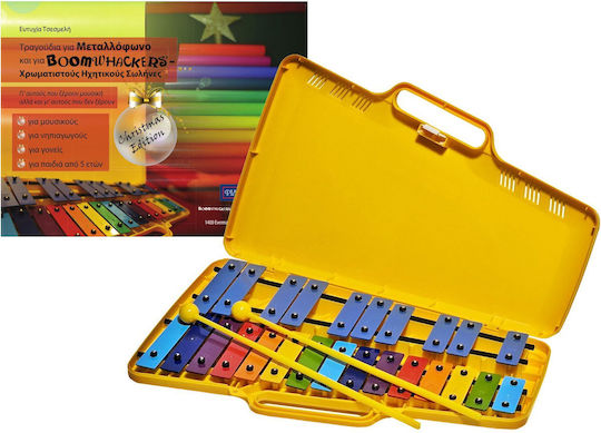 Angel Music Double Metallophone/Glockenspiel AG-25N3 With Songs for Metallophone and Boomwhackers