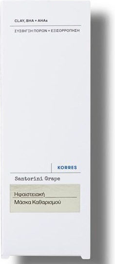 Korres Santorini Grape Face Cleansing / Peeling Mask with Clay 70ml