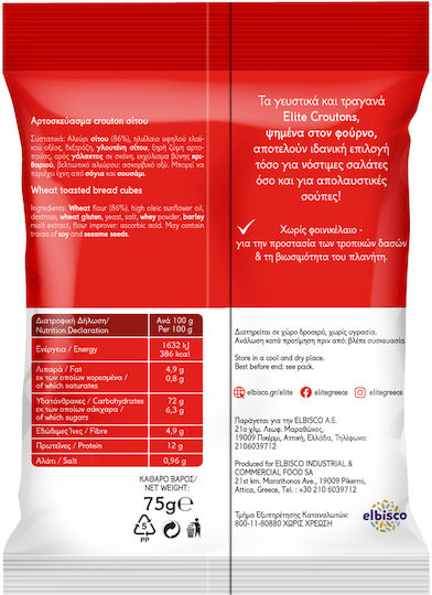 Elite Κρουτόν Σιταριού Σταρένια 75gr