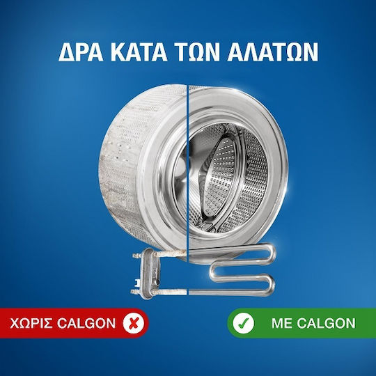 Calgon Омекотител В Таблетки 15 Капсули