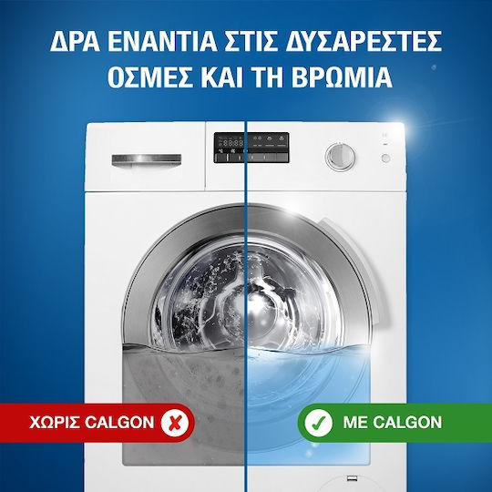 Calgon Αποσκληρυντικό σε Ταμπλέτες 45 κάψουλες