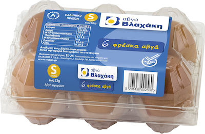 Αυγά Φρέσκα Αχυρώνα Small 6αδα Βλαχάκη (ως 53g)