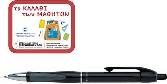 ErichKrause Megapolis Mechanischer Bleistift 0.5mm Schwarz