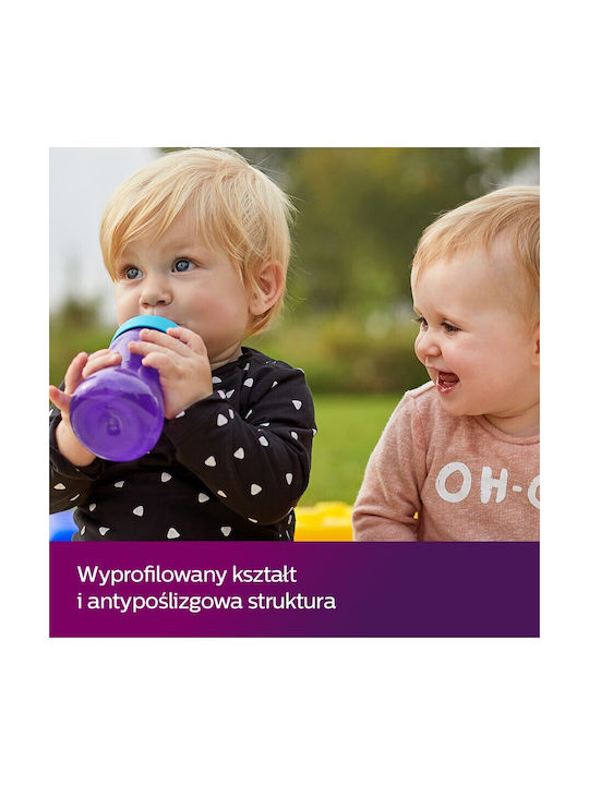 Philips Αθλητικό Παγούρι 300ml Μωβ