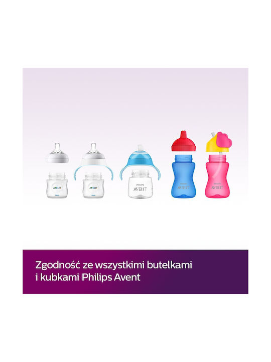 Philips Αθλητικό Παγούρι 300ml Μωβ