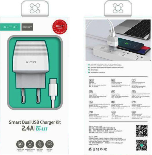 Xipin Charger with 2 USB-A Ports and Cable USB-C Whites (EU-11T)
