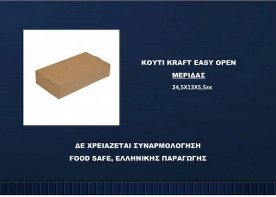 Box Diverse Verwendungen Kraft 24.5x11.3x5.5cm