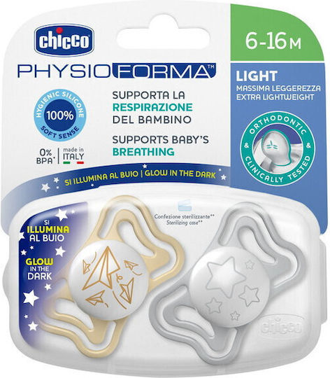 Chicco Physio Light Πιπίλες Σιλικόνης Γκρι - Κίτρινο για 6-16 μηνών 2τμχ