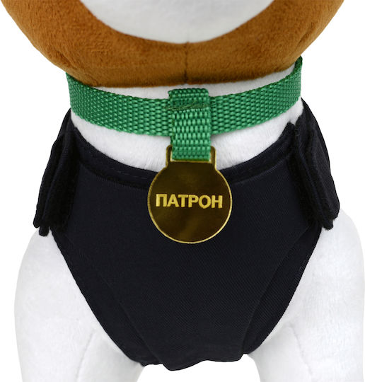 WP Merchandise Λούτρινο Σκυλάκι