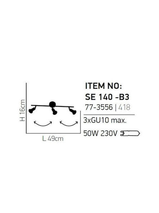 Home Lighting Тройно Спот с Цокъл GU10 в мед Цвят